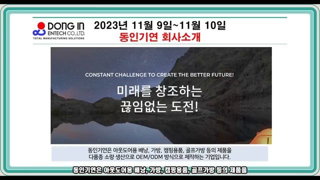 [공모주 미리보기] 11월 첫째주 공모주 5종목 살펴보기 - 대어 에코프로머티리얼즈에 대한 의견은? 청약 Go? смотреть онлайн