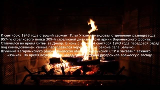 114 смотреть онлайн