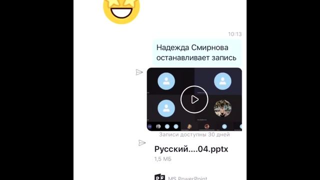 Выпуск 1. Образовательные практики дистанционного обучения смотреть онлайн