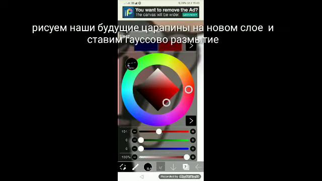 Туториал по синякам) смотреть онлайн