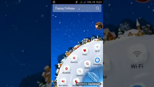 Как сделать iSwipe и настроить его смотреть онлайн