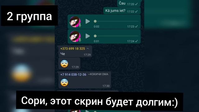 Латышка среди русских!!! Меня послали?!??? смотреть онлайн