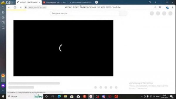 ИГРАЮ В РАСТ НА №21 CROMULENT ЖДУ ВСЕХ