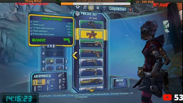Borderlands 2 прохождение с нуля по этапно. 2 часовой стрим. смотреть онлайн