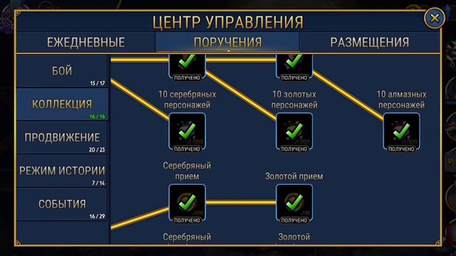открытие АЛМАЗНЫХ гарантов №3 | Skullgirls Mobile смотреть онлайн