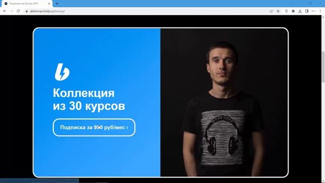 Ускоряем работу в Ableton Live 11 [Ableton Pro Help] смотреть онлайн
