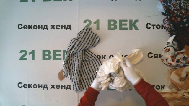#6399 Палантины Германия с этикеткой 1650 руб за кг вес 6,4 кг./в лоте 50 шт/10560 руб/211 руб смотреть онлайн