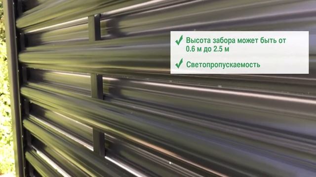 Забор из металлоштакетника смотреть онлайн