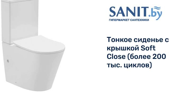 Напольный унитаз Roxen Wailet 600210-01 Rimless смотреть онлайн
