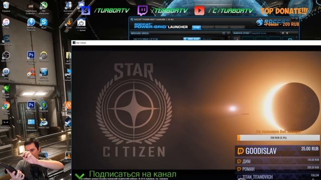 Star Citizen: Управление функциями корабля с ТЕЛЕФОНА\ПЛАНШЕТА!!! смотреть онлайн
