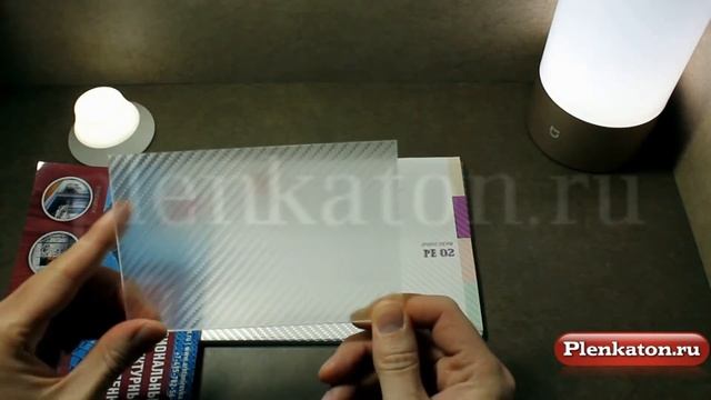 Декоративная пленка PE 02 Карбон смотреть онлайн