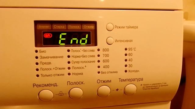 LG End Music смотреть онлайн