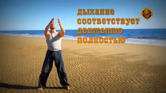 Гимнастика Гермеса Трисмегиста смотреть онлайн