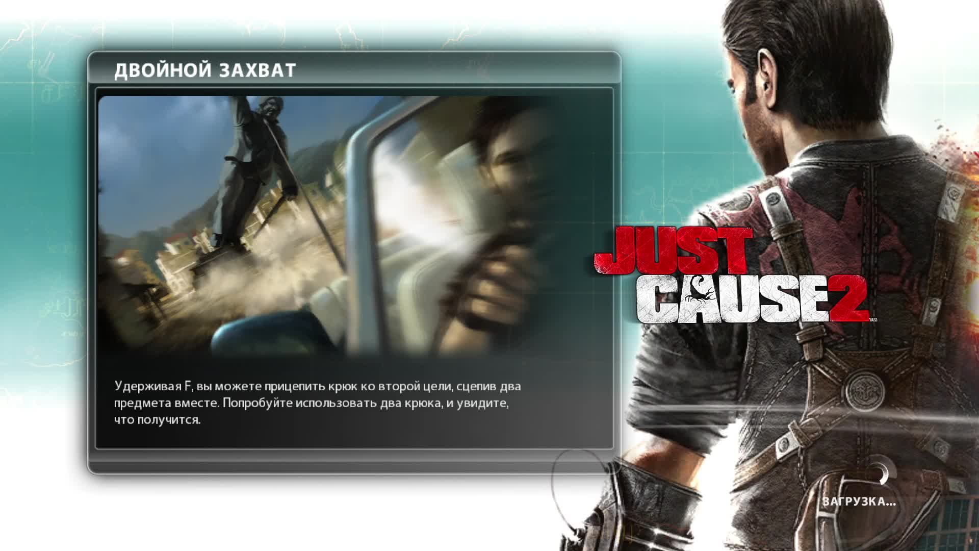 Прохождение игры Just Cause 2 (Стрим) в 2024 # 6