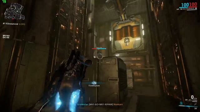 Warframe PvP смотреть онлайн