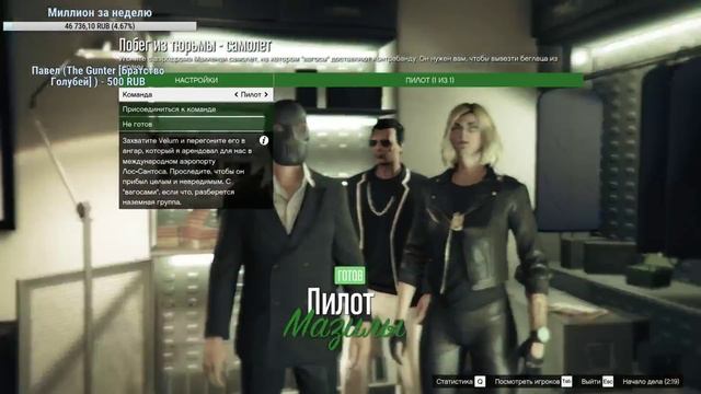 УЧИМ ОБРАЩАТЬСЯ С ПУШКАМИ (GTA 5 Online + Minecraft - Стрим) смотреть онлайн