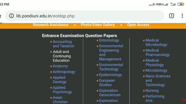 How to download pondicherry university entrance exam previous year question paper l pu entrance exa смотреть онлайн