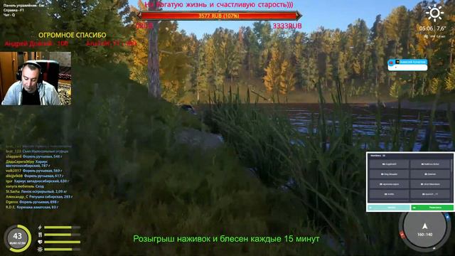 Русская рыбалка 4 🌎Рыба просто нас боится)))🐠РОЗЫГРЫШИ НАЖИВОК И БЛЕСЕН🔥 смотреть онлайн