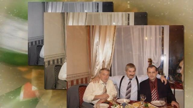 С ЮБИЛЕЕМ 50 ЛЕТ смотреть онлайн