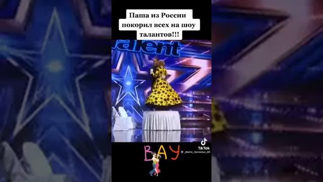 ВСЕХ ШОКИРОВАЛ ТАНЦЕМ ? смотреть онлайн