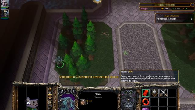 Даларан. Нечем Заняться... ● Warcraft 3 Reforged [Старая Озвучка] Кооператив смотреть онлайн