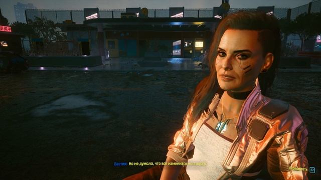 Cyberpunk 2077 #24 - Старая Драма смотреть онлайн