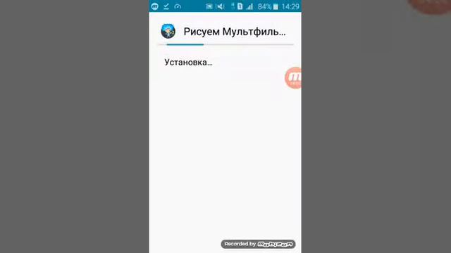 Где скачать программу для создания мультов