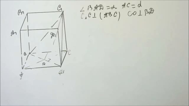 11 клас. Призма. Розв'язання задач. Урок 10 смотреть онлайн