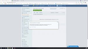 Установка MODx Revo на хостинг