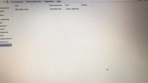 How To Fix ITunes Error 0xE800000A On IPhone