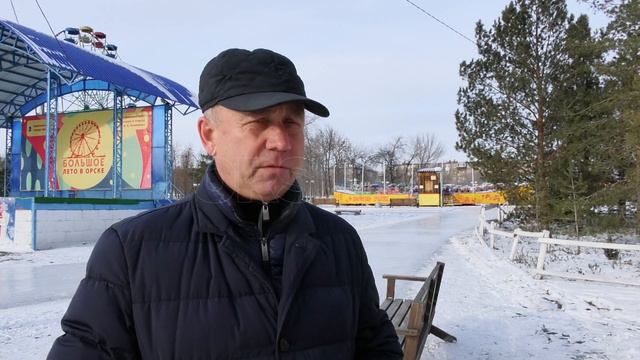 Голландские мотивы В Центральном парке Орска залили каток 1 смотреть онлайн