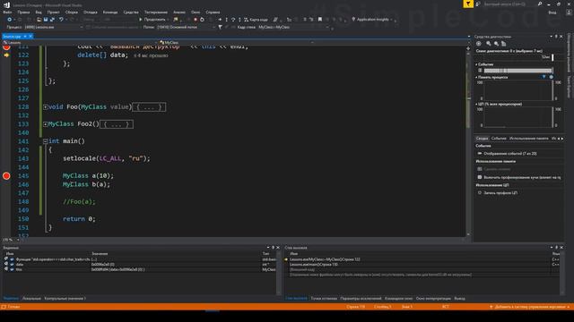 №96. C++. Конструктор копирования. Копирование объектов по умолчанию смотреть онлайн
