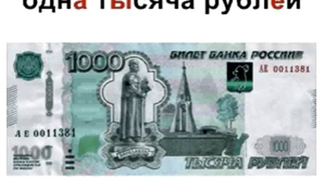 Money paper money, hard money, purse, price смотреть онлайн