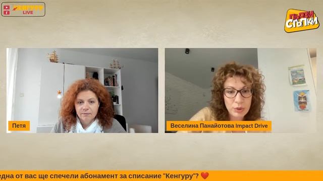 Какво искат жените? смотреть онлайн
