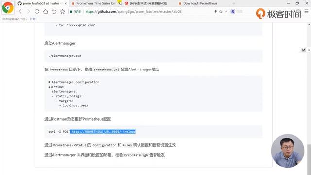 130 【实验】Prometheus + Alertmanager 告警实验（下） смотреть онлайн