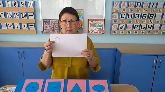 видеоурок «Подготовка руки к письму» смотреть онлайн