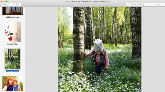 Разбор мобильных фотографий с Ириной смотреть онлайн