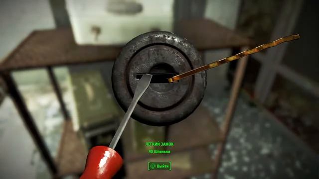 Fallout 4 -Прохождение смотреть онлайн
