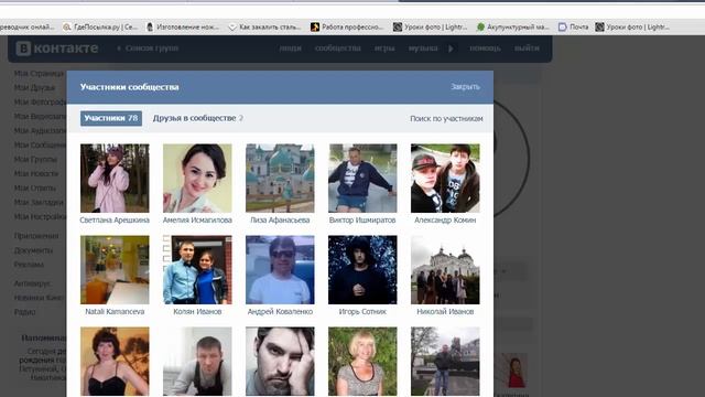 Как стильно и правильно оформить свою страничку в Контакте для бизнеса? смотреть онлайн