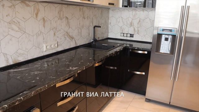 Гранитная столешница Виа Латтеа смотреть онлайн