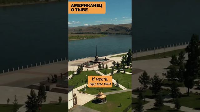 Почему все говорят, что в Кызыле можно получить перо под ребро?! #путешествияпороссии #кызыл #тыва смотреть онлайн