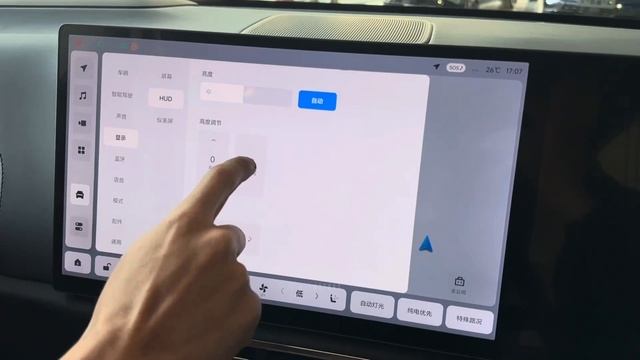 ОСНОВНЫЕ ФУНКЦИИ LIXIANG L7,8,9 ?