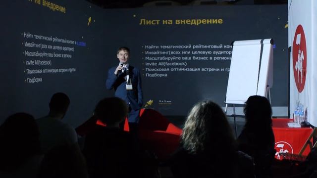 Лекция Виталия Хитрова №2 смотреть онлайн