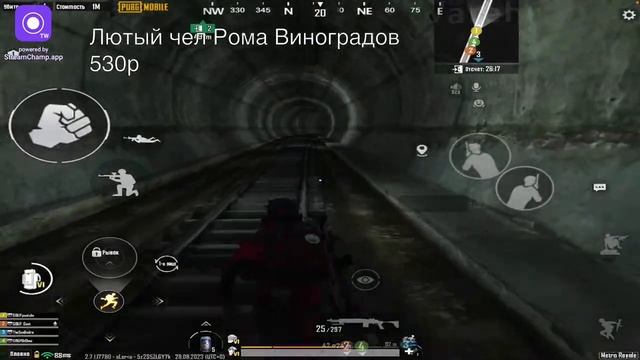Стрим метро рояль осталось 7 дней?️ смотреть онлайн