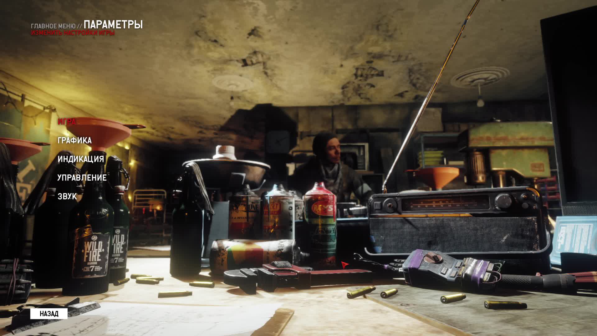 Прохождение игры Homefront: The Revolution (Стрим) в 2024 # 1