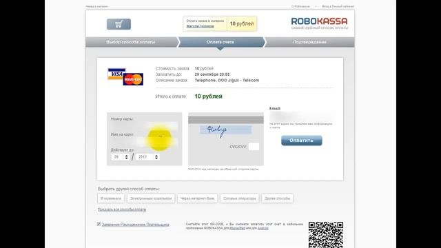 Оплата услуг ООО "Жигули - Телеком" через интернет смотреть онлайн