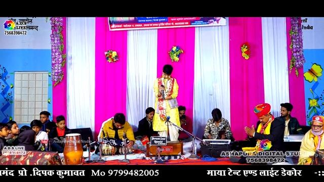 जोगणिया भव सागर तारो !! Akruti Mishra || Joganiya Bhav Sagar Taro Mari Pakad Aangli | Joganiya Mata смотреть онлайн