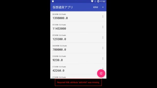 31. Spinner Style - Live Coding an Android App【Kotlin】 смотреть онлайн