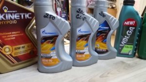 Трансмиссионные масла! Роснефть и газпром плюс тад-17. Масло от Ходорковского. Роснефть это Юкос.