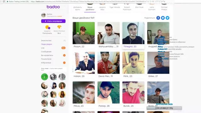 АНТОН ГУКАЧ НАШЕЛ БРАТА БЛИЗНЕЦА НА БАДУ смотреть онлайн